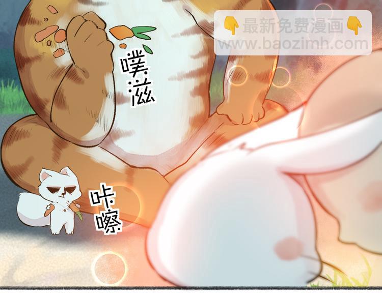 第101话 你没有心.....23