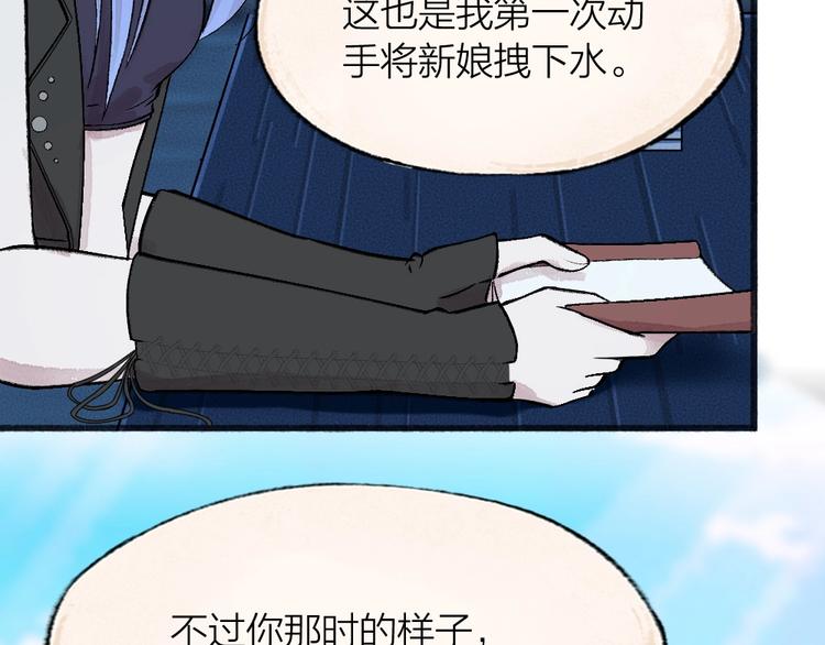 第66话 河神348
