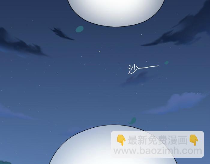 第61话 你把我的心拿走吧！11