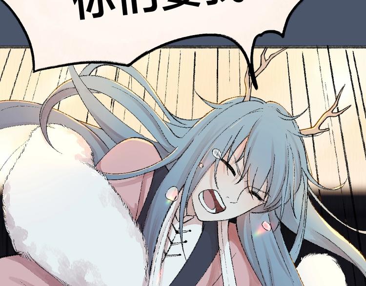 第63话 融化88