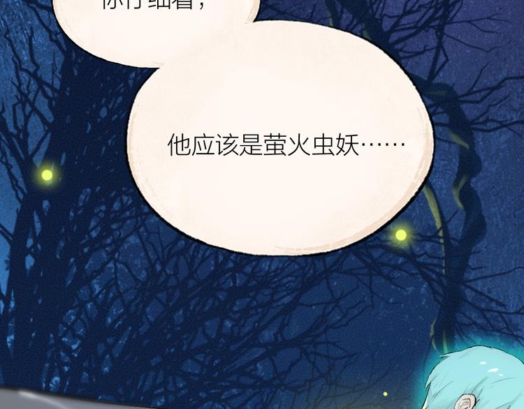 第109话 这里有妖风！57