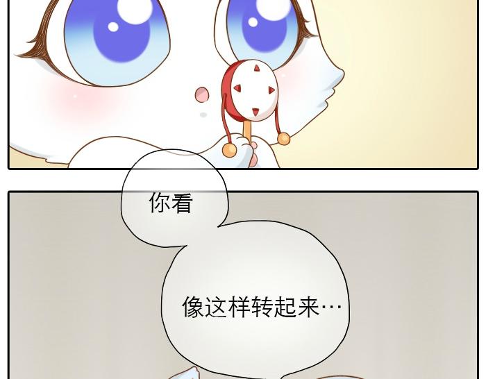 第16话 拨浪鼓带着小和尚与小狐狸穿越了！！！24