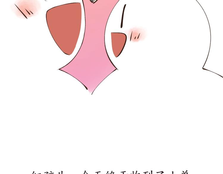 第28话 做我的小弟吧！61