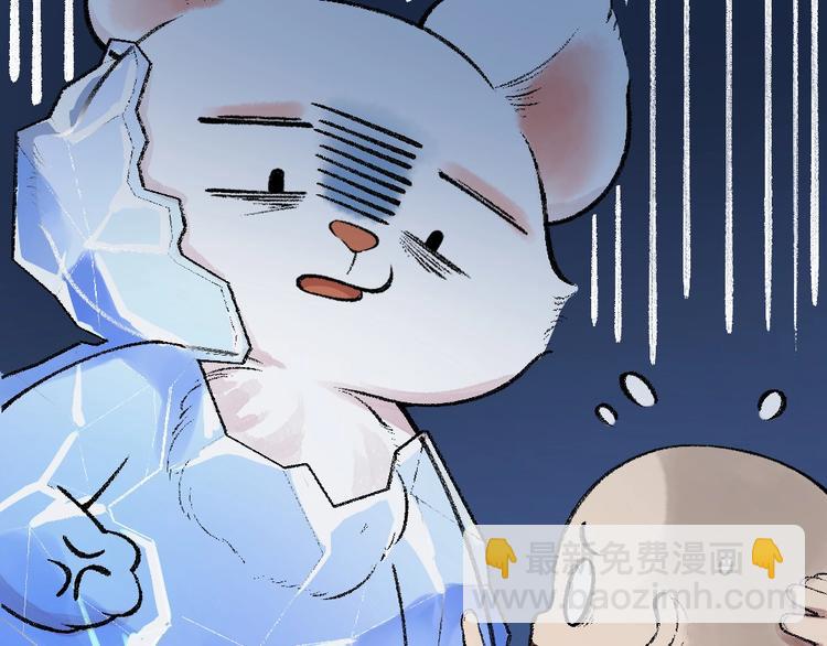 第62话 冷笑话75