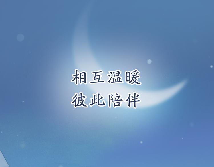 序章 与你的初次相遇15