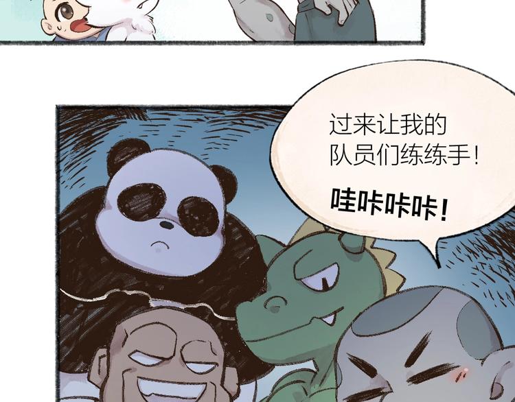 第25话 脑瓜崩大赛！59