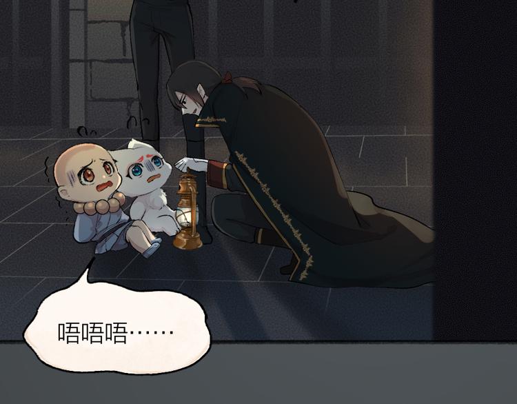 第85话 世间最甜的小呆瓜24