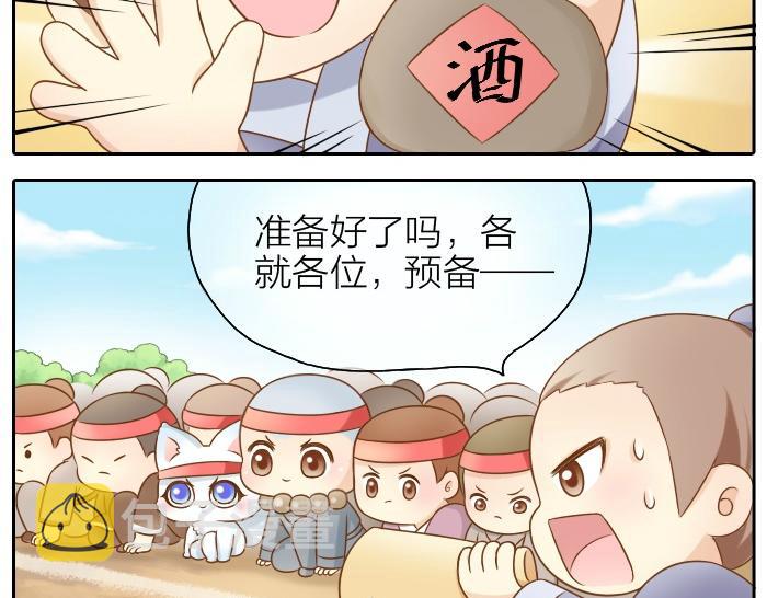 第41话 奖品哪有你重要！5