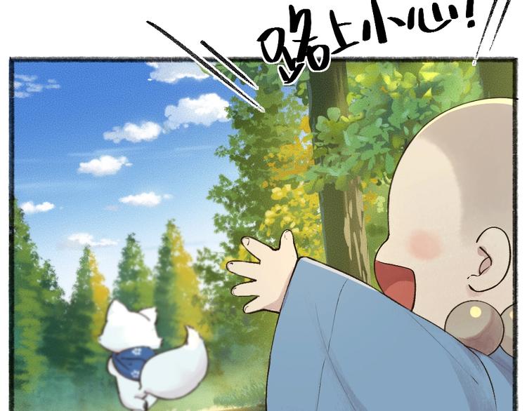 第42话 还好有你13