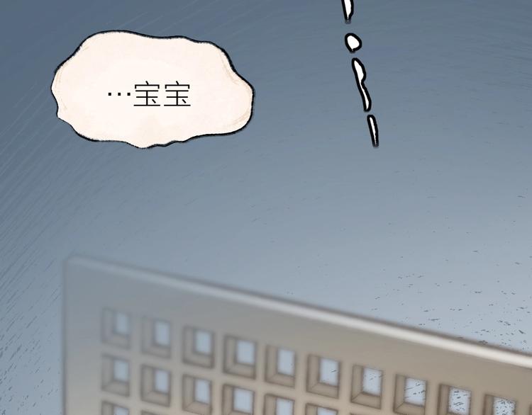 第36话 孔雀翎的祝福4