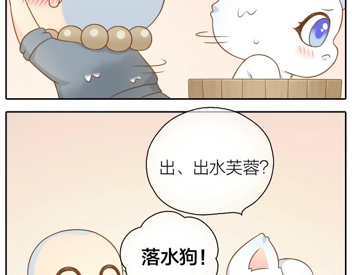 第50话 你全身都湿透了18