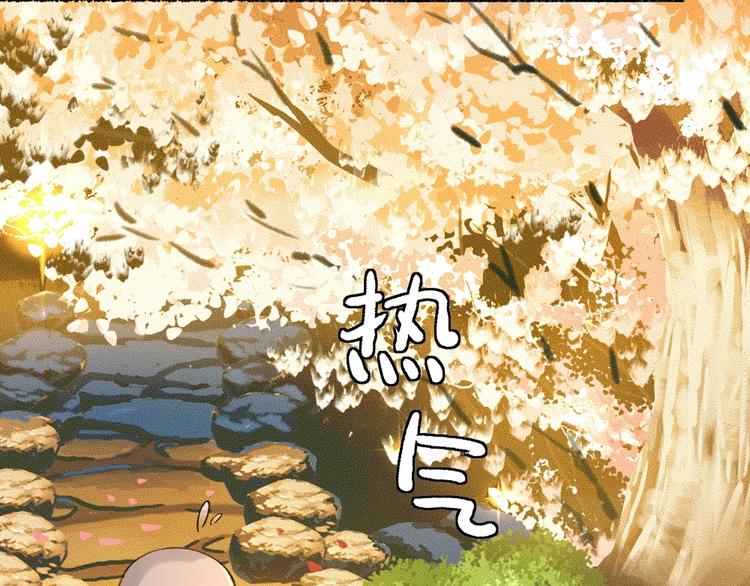 第17话 温泉之旅10