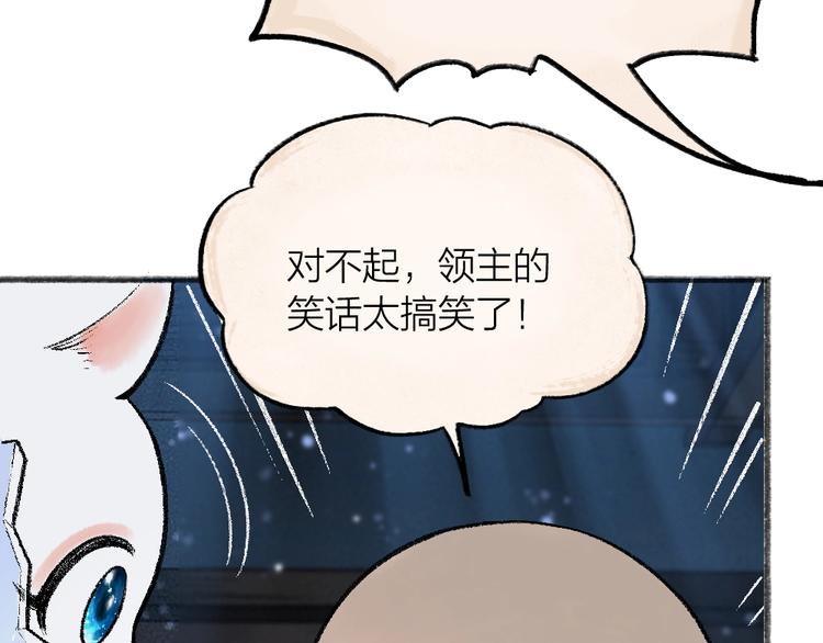 第62话 冷笑话72