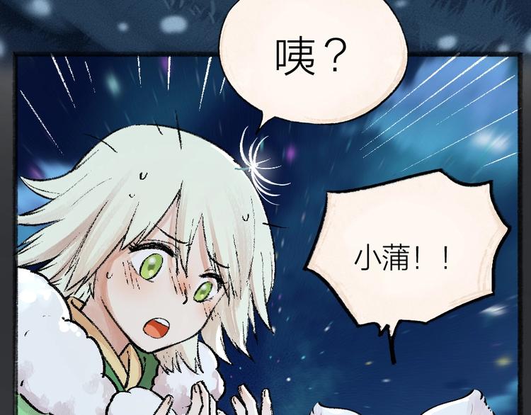 第47话 在你身边70