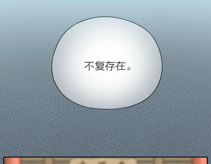 第64话 我的朋友是狐妖14