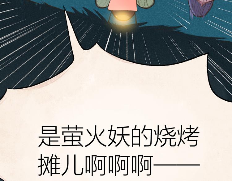 第7话 一起睡63