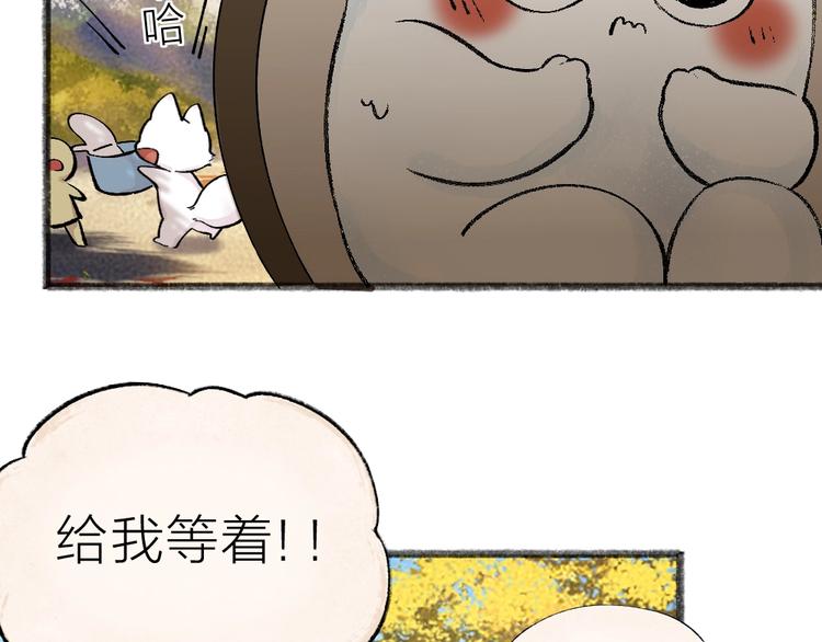 第40话 激萌小雪怪11