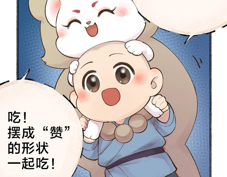 第38话 照片73