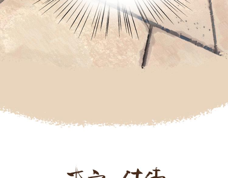 第103话 妖市80