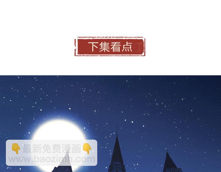 第80话 一定要来还给我！86