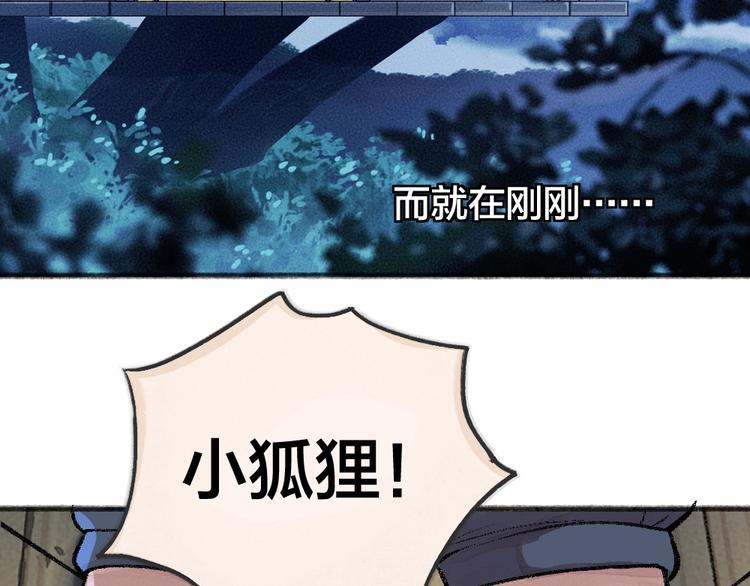 第59话 回去？6
