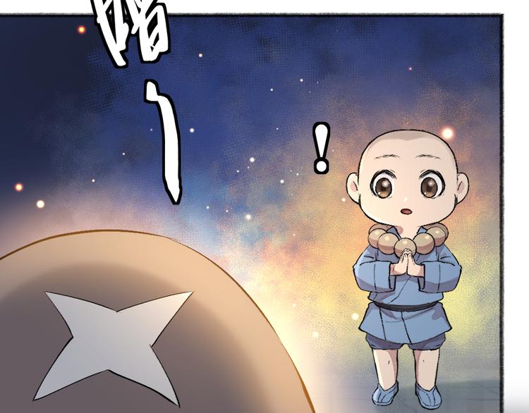 第108话 真香！56