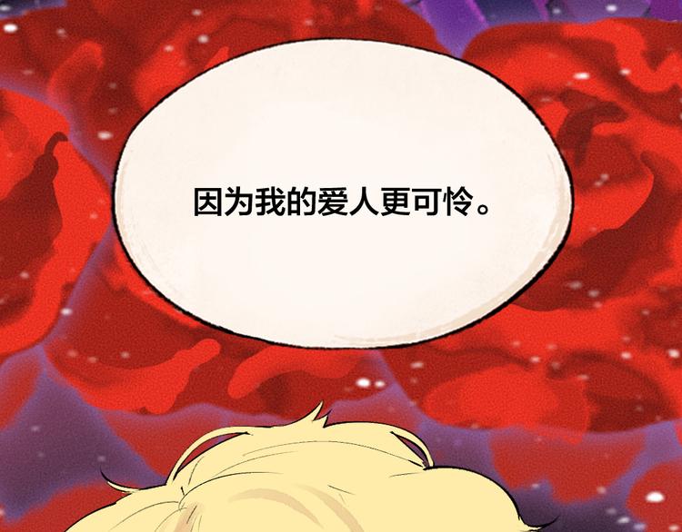 第82话 这个小可爱甜吗？17
