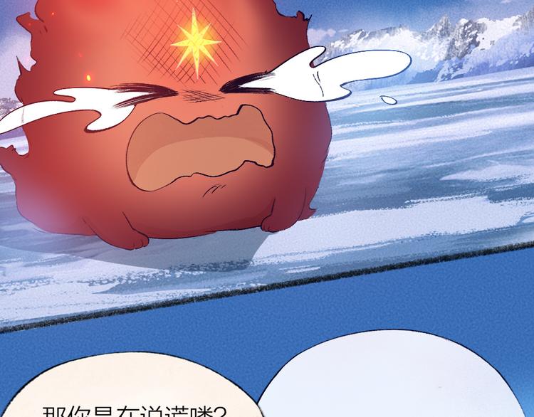 第79话 我喜欢亲亲你31