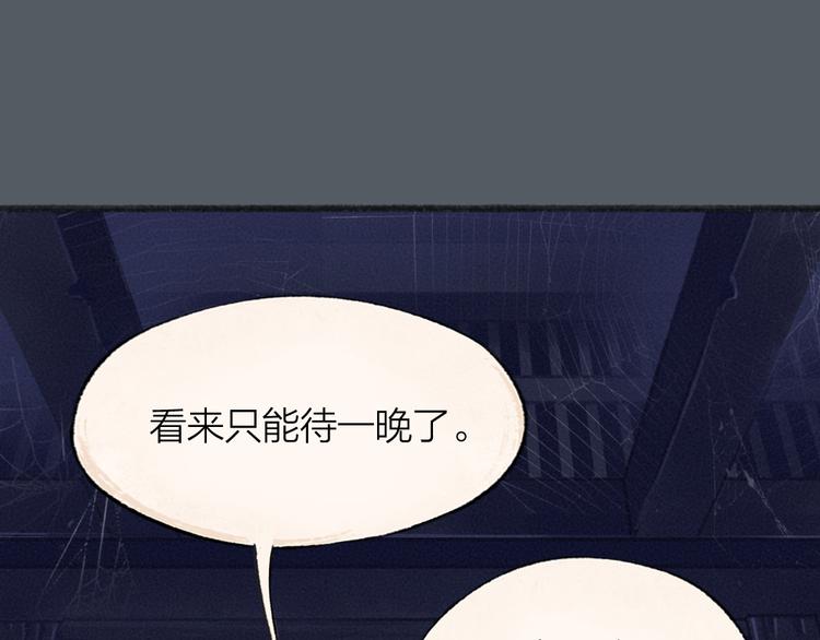 第93话 跨越世界遇见你26