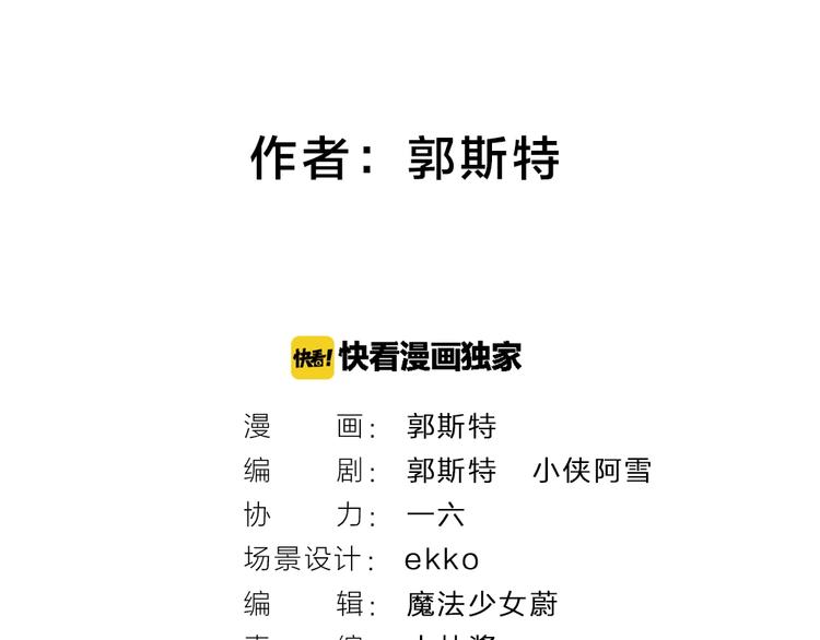 第42话 还好有你1