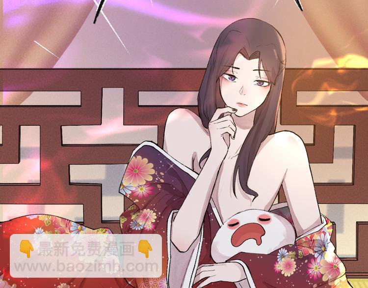 第115话 对家也塌房？！1