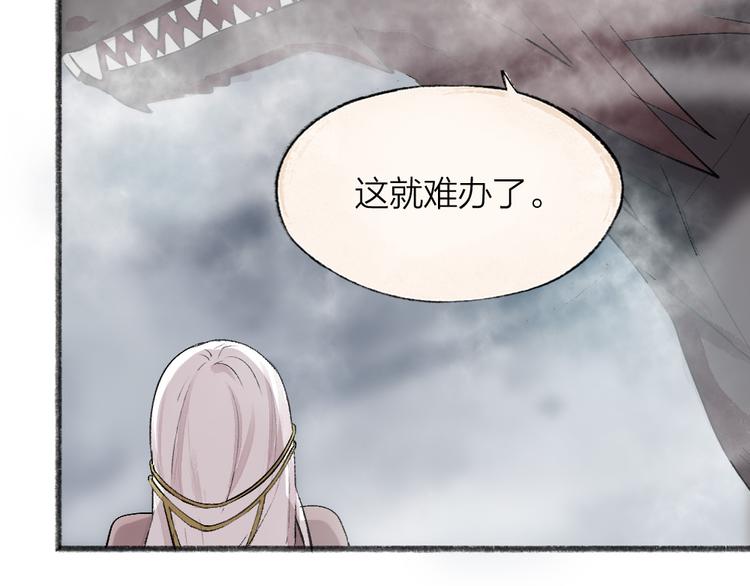 第90话 特制战袍83