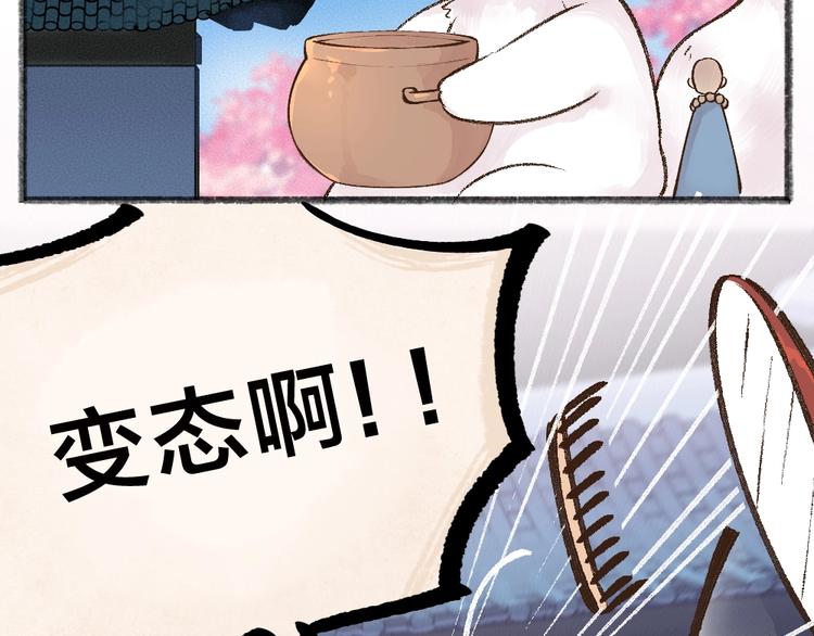 第35话 一直在一起58