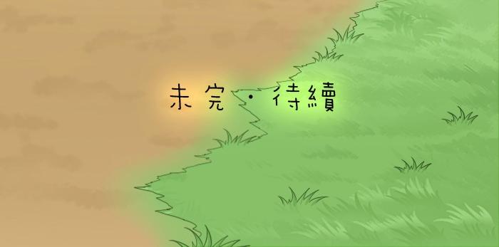 第56话 我受不了别人摸你26