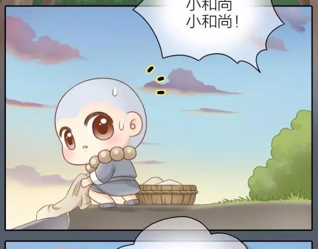 第40话 我只在乎你12