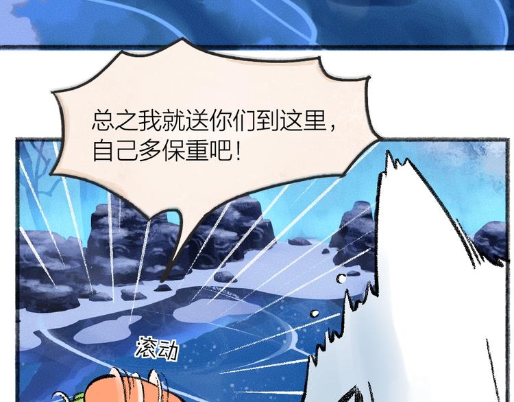第59话 回去？83