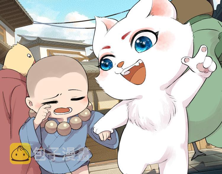 番外篇 人间代购&amp;amp;鬼压床4