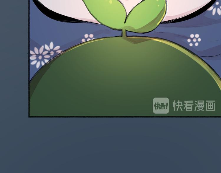 第92话 我的主人9