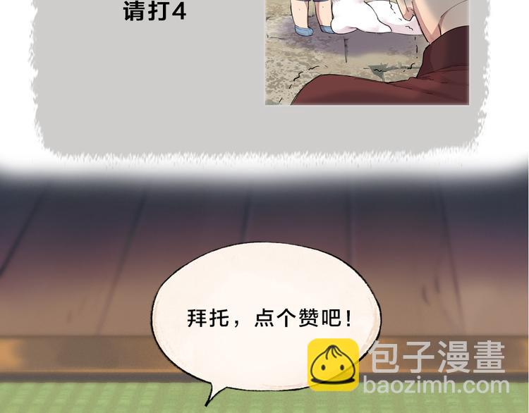 第105话 大师！请你教教我！94