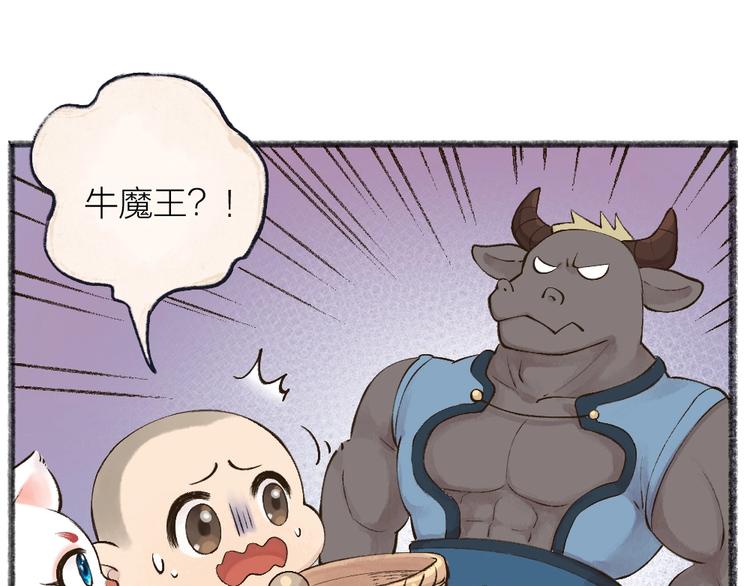 第27话 小狐狸不知道的事20