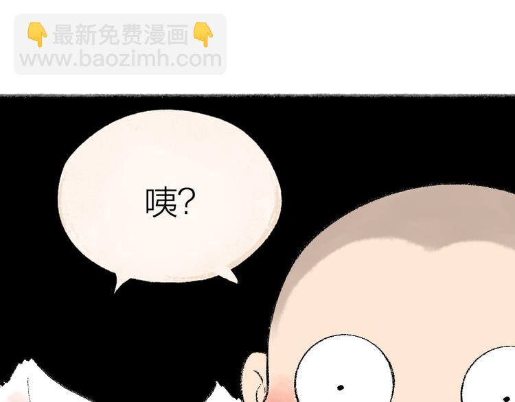 第61话 小雪人？85