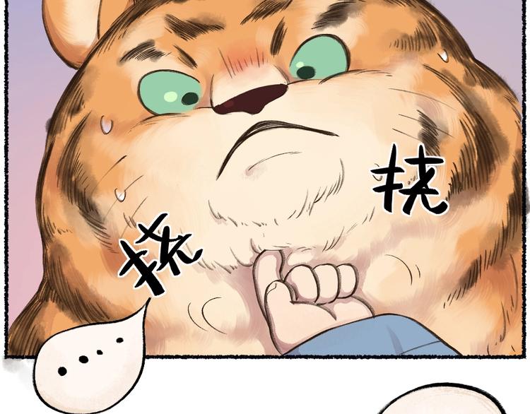番外 猫容婆66
