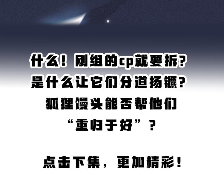 第100话 恶妖出没97