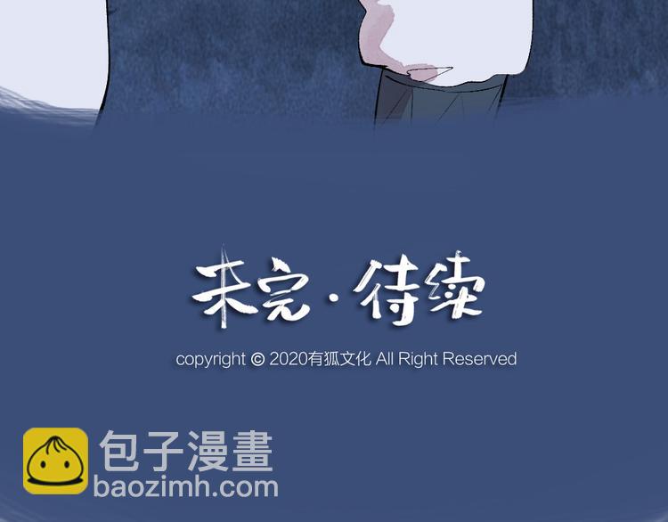 第86话 这里是人间吗？84