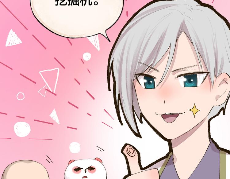 第111话 女儿国62