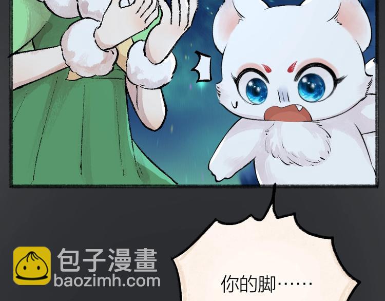 第47话 在你身边71