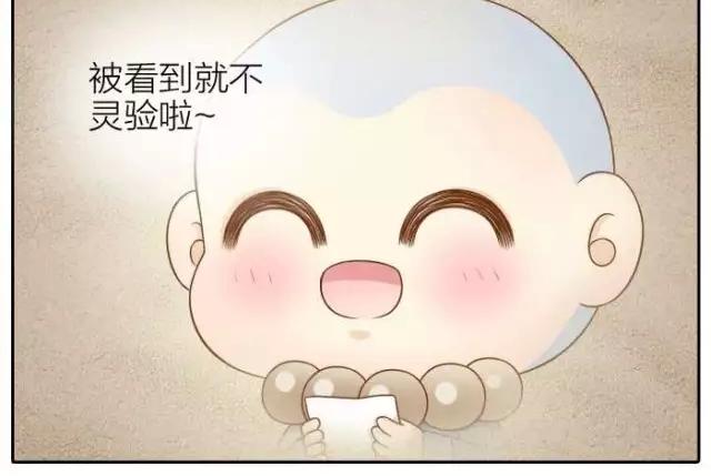 第35话 我想要的未来，有你参与14