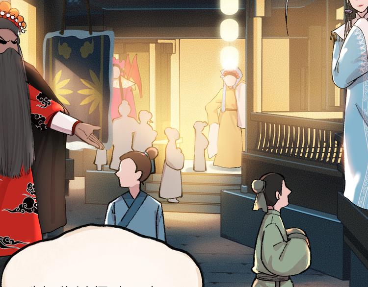 第68话 欢迎来到戏精王国2