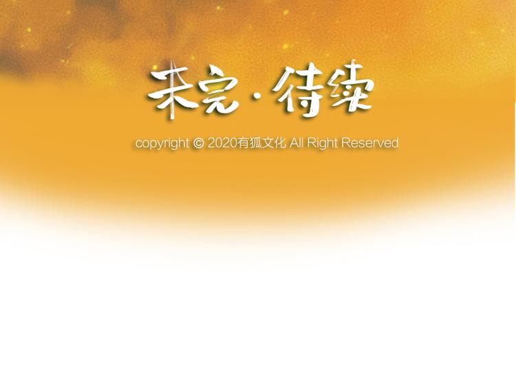 第79话 我喜欢亲亲你86
