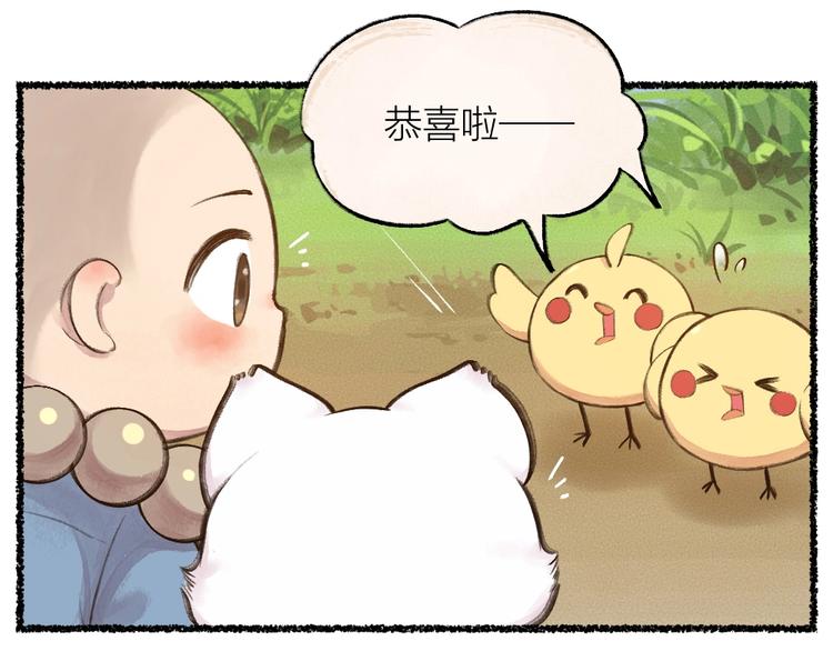 第14话 我们的家41